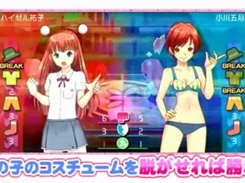 Doki Doki Suikoden - Japanese Girl Outfit TV Spot