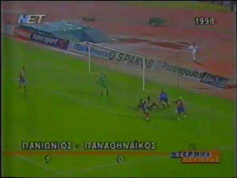 Panionios-Panathinaikos 1-0 1998 Greek Cup