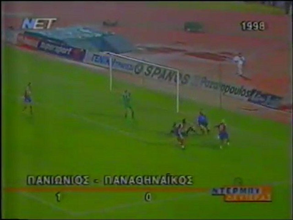 Panionios-Panathinaikos 1-0 1998 Greek Cup