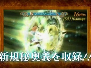 Tales of the Abyss - trailer jap
