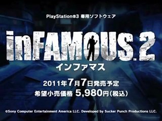 inFAMOUS 2 - Jap Trailer [HQ]
