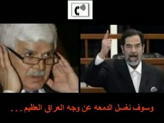 Recorded Phone Call of Saddam Hussein, Is he still ALIVE?