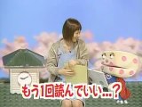 sakusaku  2004.04.02「サクサク最終回！？」1