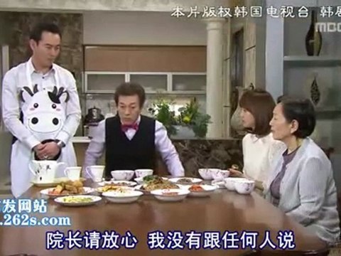 110429 全部我的愛 EP113 1/2