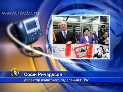 Власти США и Китая обсуждают права человека