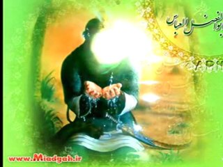 Rap Persian United (rap Chiite)