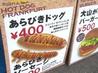 ガイナーレ鳥取　まもなくホーム開幕戦