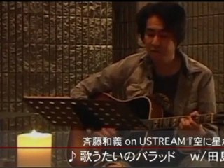 0429-7　歌うたいのバラッド