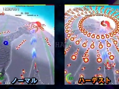 XBOX 360 : Eschatos (Manic Shooter)