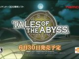 Tales of the Abyss (3DS)