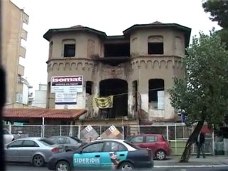 Ένα στοιχειωμένο σπιτι στη Θεσσαλονίκη