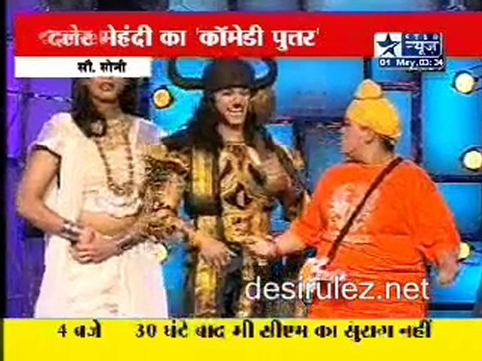 Reality Report [Star News] - 1st May 2011 pt1