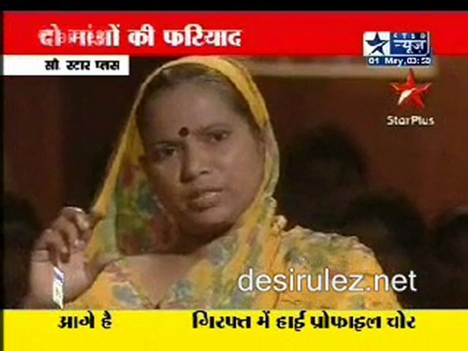 Reality Report [Star News] - 1st May 2011 pt3