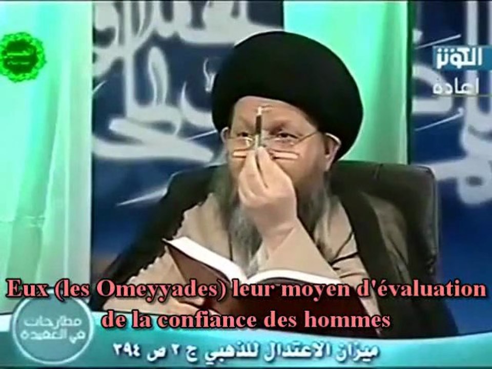 Le Sahih Al Bukhari Part 4 Fr