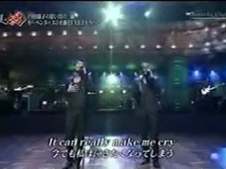 Yesterday Once More - NESMITH & SHOKICHI