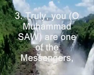 Surah yasin ziyad patel