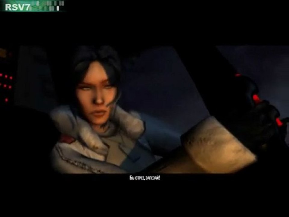 Cold Fear Русская версия