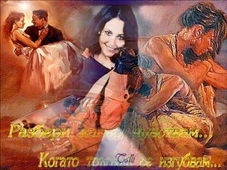 Gianis Vardis-Pare Me