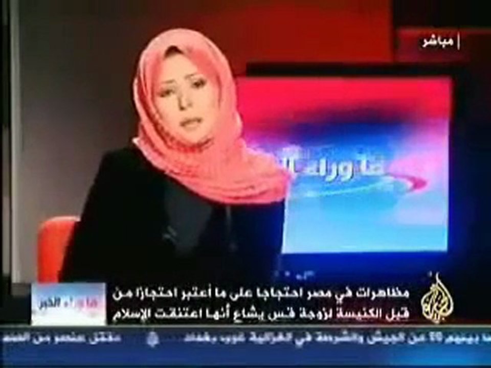 سؤال أحرج نجيب جبرائيل عن أختنا كاميليا شحاتة
