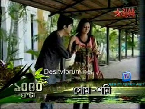 Tomar Jonno - 30th April 2011 Watch Online p4