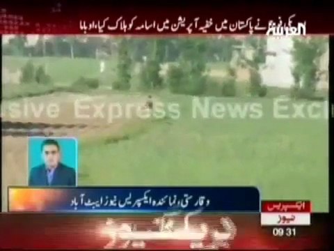 كيفية استتشهاد الشيخ أسامة بن لادن