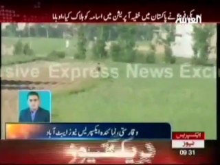 كيفية استتشهاد الشيخ أسامة بن لادن