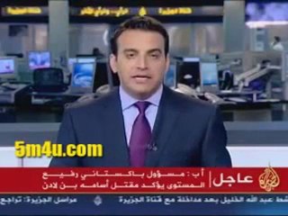 عاجل :أنباء عن وفاة أسامة بن لادن زعيم تنظيم القاعدة