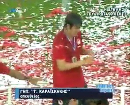 Olympiakos Greek Champion 2007-08