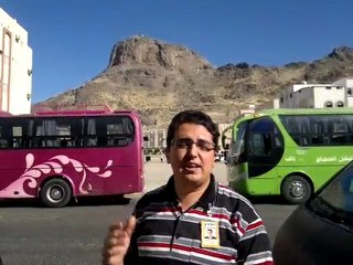 Nur Dağı ve Hira Mağarası - Mekke / Adnan Şensoy