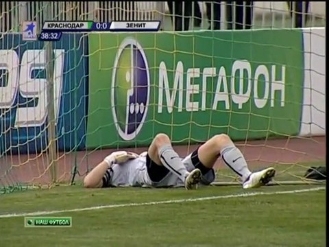 Зенит притормозил