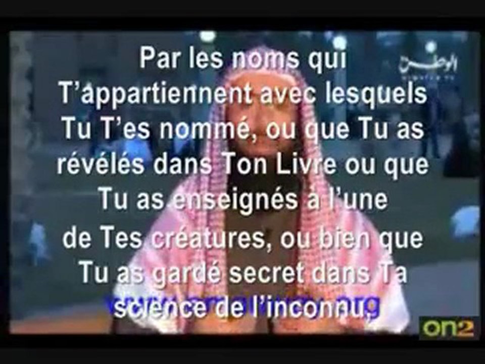 cheikh nabil al awadi - contrer les sousis et la tristesse