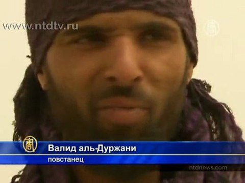 Ливийские повстанцы не верят в смерть сына Каддафи