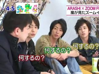 嵐×羽鳥アナ　ズームイン  ファイナルコラボ