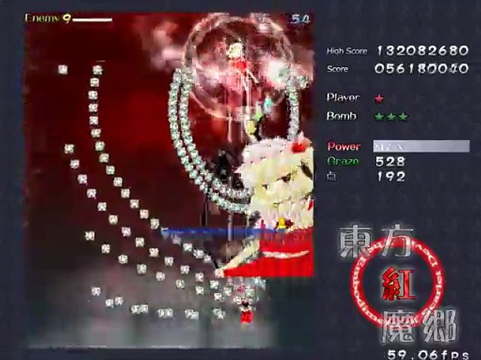 Touhou 6 : Embodiment of Scarlet Devil - Tentative sur l'Extra Stage