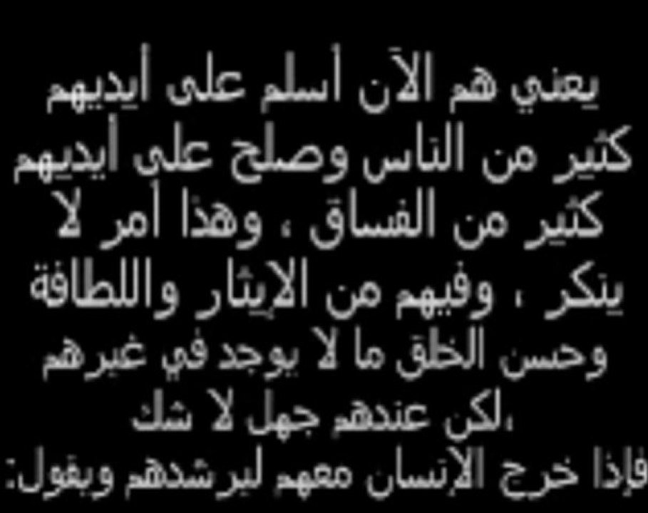 FATWA OF SHAYKH IBN UTHYMEEN FROM LIQAH BAB MAFTOOH 2