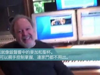 Introducing Gen16 - Intelligent Percussion by Zildjian (Mandarin narration & subtitles)