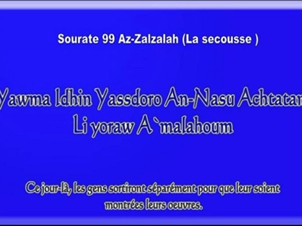 Apprendre sourate 99 az zalzalah (la secousse) El-menchaoui
