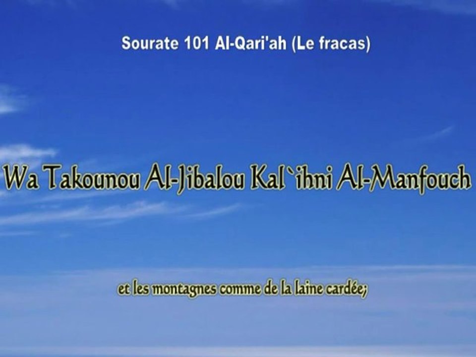 Apprendre sourate 101 al qari'ah (le fracas) El-menchaoui