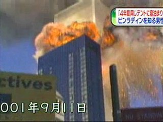 ビンラディン容疑者を知る男性が証言