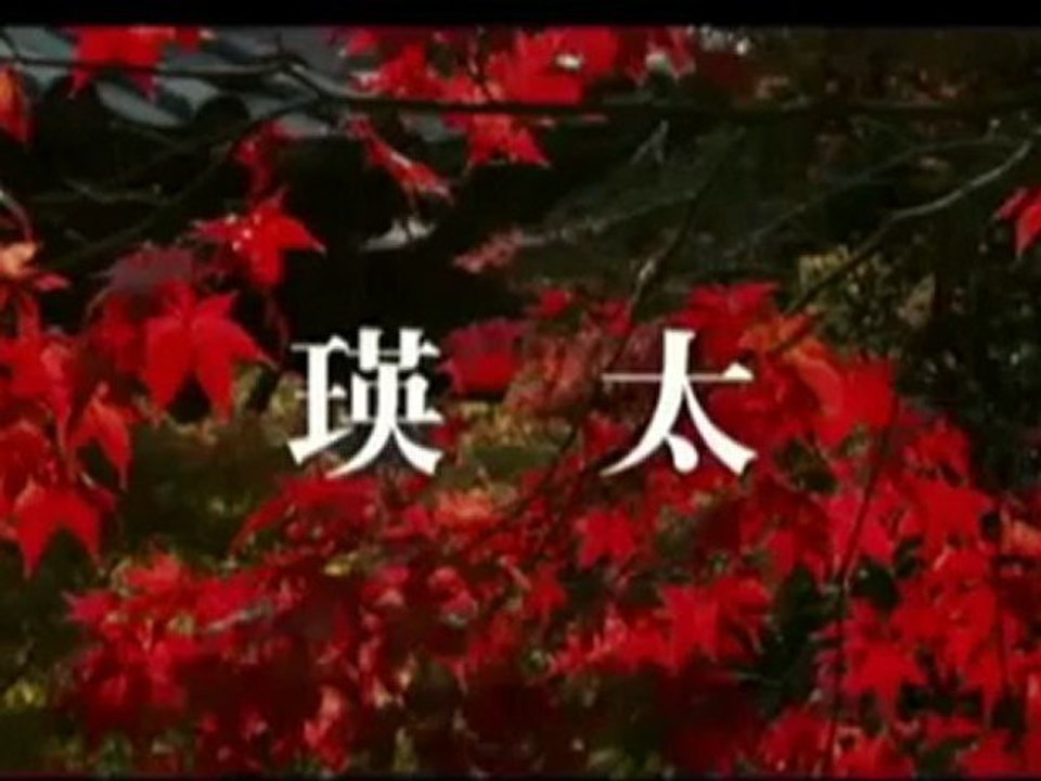 Hara-Kiri : Death of a Samouraï - Bande annonce