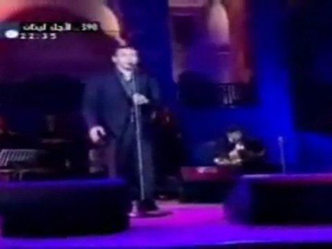 كاظم الساهر، فرشت رمل البحر - بيت الدين 2005
