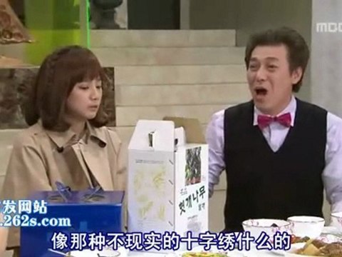 110429 全部我的愛 E113 [中字] Part2