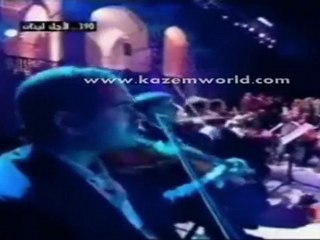 كاظم الساهر، دلع - بيت الدين 2005