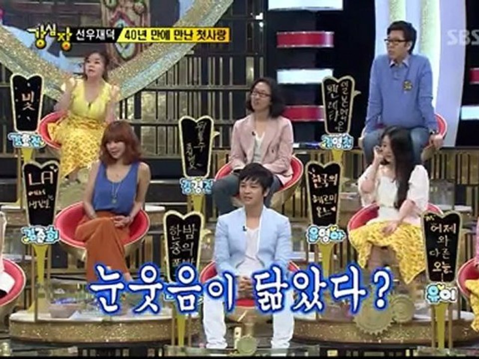 11.05.03 KSJ cut #4