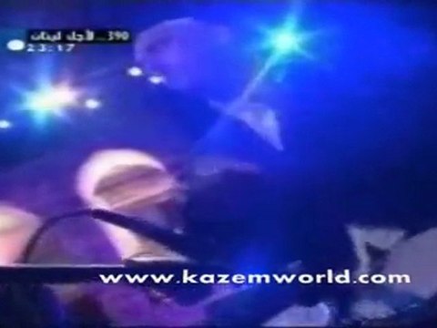 كاظم الساهر، المستبدة - بيت الدين 2005