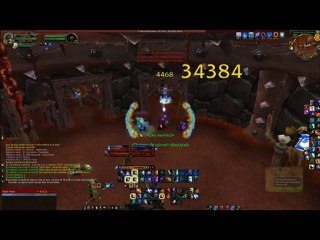 Mage givre 85 Burst test