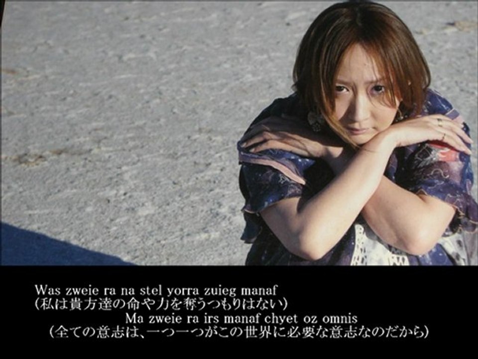 吉田亜紀子 / KOKIA - EXEC_COSMOFLIPS/. 【Japanese Music】
