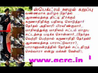 TAMIL NEWS UPDATED 03-05-2011  DAILY TAMIL NEWS