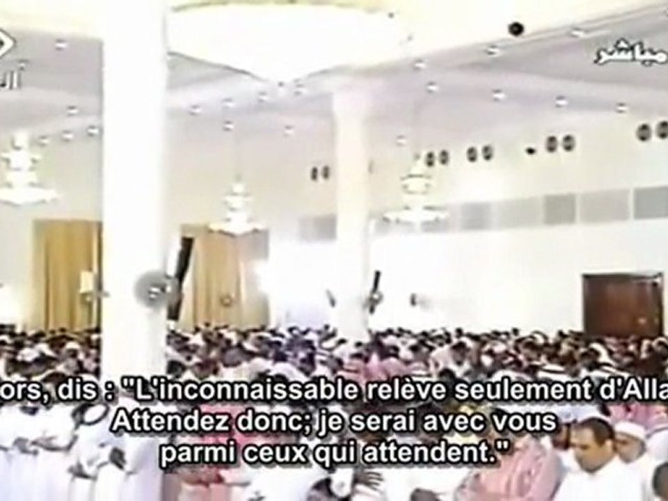 Sheikh Idriss Abkar - Sourate 10 Yûnûs (Jonas) versets 1 à 36