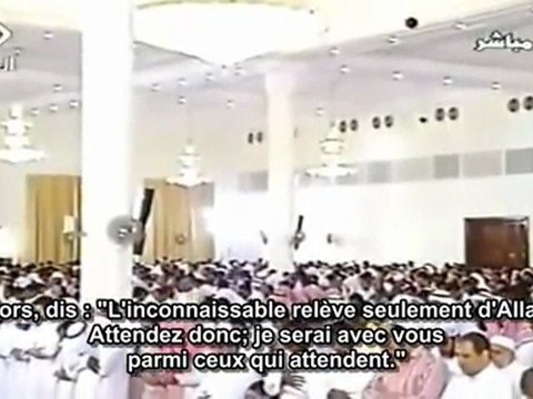 Sheikh Idriss Abkar - Sourate 10 Yûnûs (Jonas) versets 1 à 36